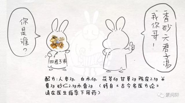 生地麦芽饮，生地麦冬粥功效（脾虚从初级到严重一共有6种）