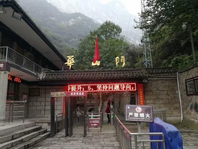 华山简单介绍，华山的资料（五岳之一，西岳华山）