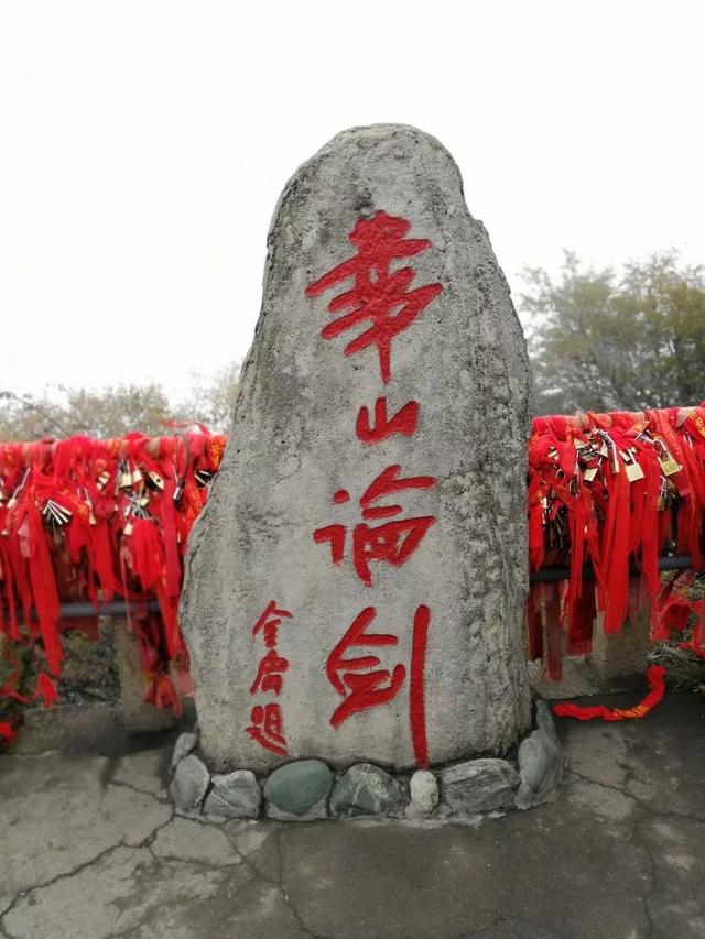 华山简单介绍，华山的资料（五岳之一，西岳华山）