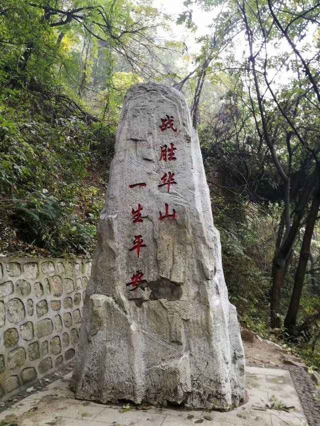 华山简单介绍，华山的资料（五岳之一，西岳华山）