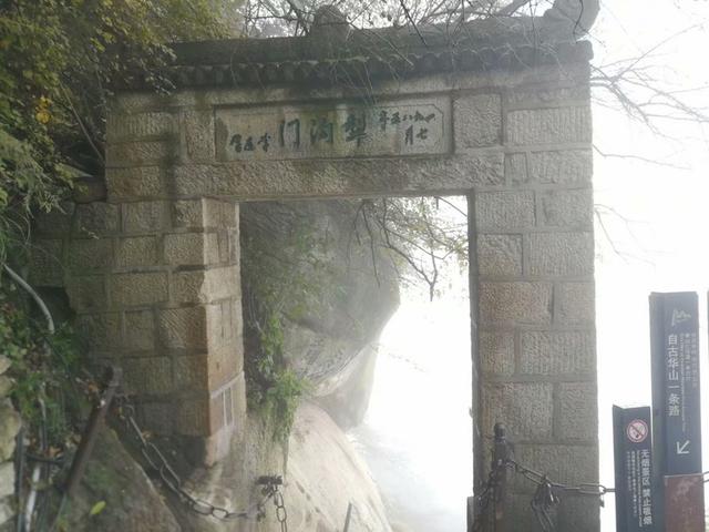 华山简单介绍，华山的资料（五岳之一，西岳华山）