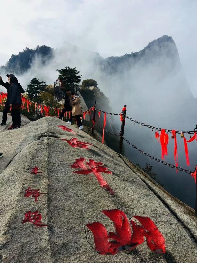 华山简单介绍，华山的资料（五岳之一，西岳华山）