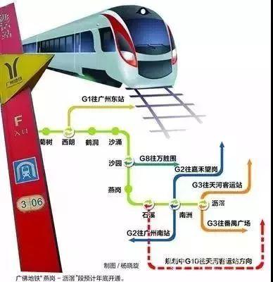 广州地铁价格(广州地铁官网社会招聘)
