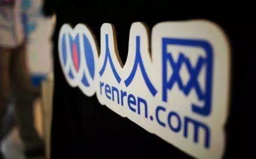 人人分期会倒闭了，欠的钱还用还吗（人人网6000万美元卖身）