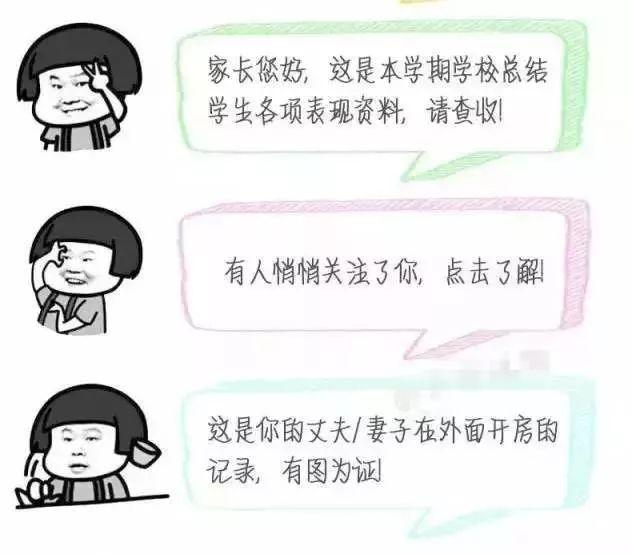 一不小心在QQ上超链接到了一个未知网站叫“欢迎来到上当空间” 于是马上强行关闭，请问我的电脑中毒了吗（不小心点开了有毒链接该如何补救）