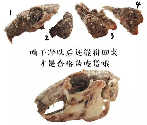 最好吃的成都麻辣烤兔，喜欢抱着呲牙咧嘴的它