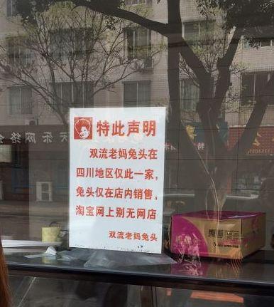 最好吃的成都麻辣烤兔，喜欢抱着呲牙咧嘴的它