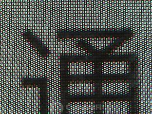 pentile排列和钻石排列一样吗，打喷嚏了（买手机别再只看OLED屏了）