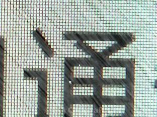 pentile排列和钻石排列一样吗，打喷嚏了（买手机别再只看OLED屏了）