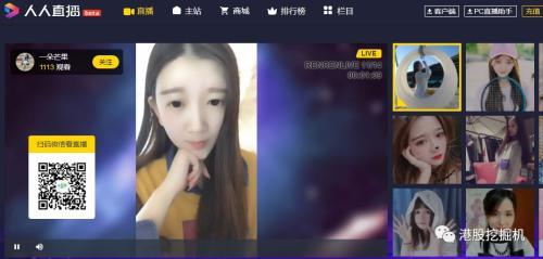 校内网人人网，校内网怎么变成人人网（人人网13年：从辉煌到覆亡）