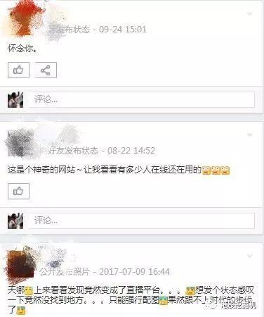 校内网人人网，校内网怎么变成人人网（人人网13年：从辉煌到覆亡）