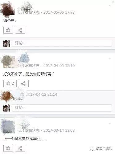 校内网人人网，校内网怎么变成人人网（人人网13年：从辉煌到覆亡）