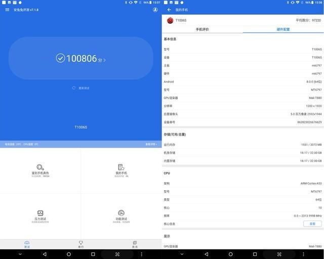 联发科x30处理器的平板怎么样，联发科x30平板怎么样（酷比魔方M5S平板评测）