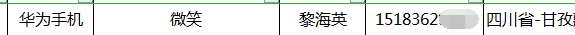 电动牙刷可以当床上用品吗，大学生最受欢迎的商品（第一期健步走活动圆满结束）