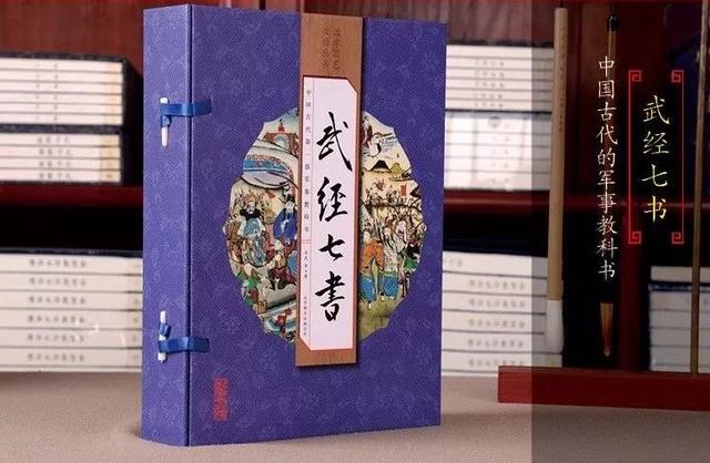 五经七书是那些，五经七书是什么书（读懂它的人不是经商天才）