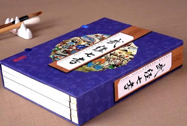 五经七书是那些，五经七书是什么书（读懂它的人不是经商天才）