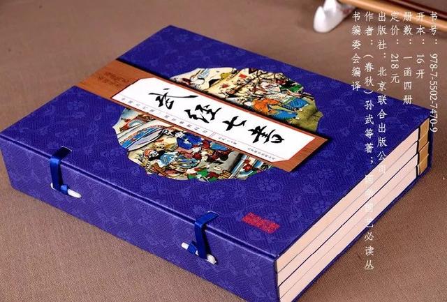 五经七书是那些，五经七书是什么书（读懂它的人不是经商天才）