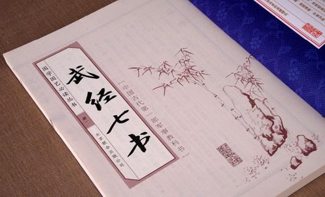 五经七书是那些，五经七书是什么书（读懂它的人不是经商天才）