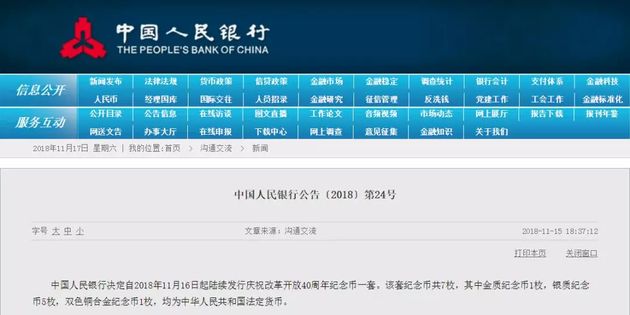 新版硬币怎么换，10元、50元、100元硬币来了