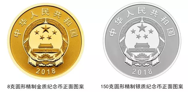 新版硬币怎么换，10元、50元、100元硬币来了