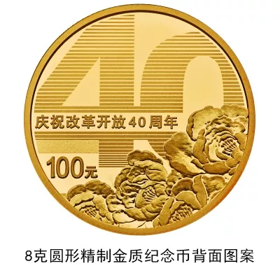新版硬币怎么换，10元、50元、100元硬币来了