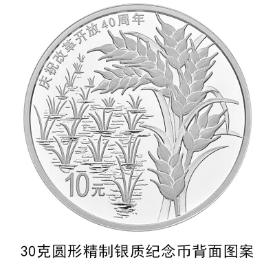 新版硬币怎么换，10元、50元、100元硬币来了