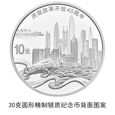 新版硬币怎么换，10元、50元、100元硬币来了