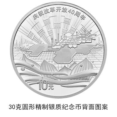 新版硬币怎么换，10元、50元、100元硬币来了