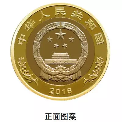 新版硬币怎么换，10元、50元、100元硬币来了