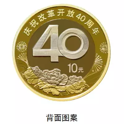 新版硬币怎么换，10元、50元、100元硬币来了