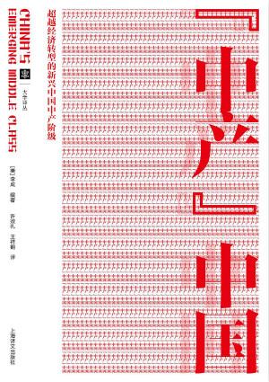 消费主义是什么意思，消费主义陷阱是什么意思（消费主义的过去、现在和未来）