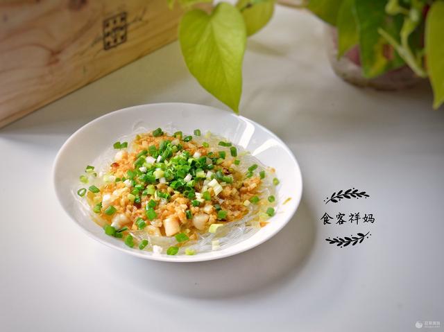 鲜瑶柱的家常做法，粉丝蒸鲜瑶柱的做法