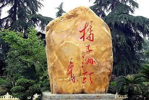 长沙哪里好玩，长沙哪里好玩又好吃的地方（整整二十个免费景点新鲜出炉）