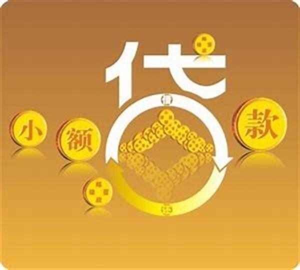 成都公积金贷款条件，成都公积金贷款条件及额度（成都公积金中心发布个人住房贷款最新细则）