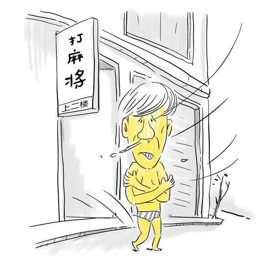 带冷的词语，带有冷的词语（段子也幽默丨冷得成语都变了样……）