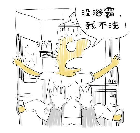 带冷的词语，带有冷的词语（段子也幽默丨冷得成语都变了样……）