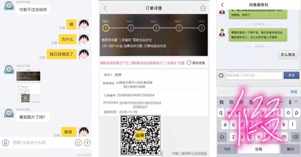 闲鱼买家拒收(闲鱼买家直接拒收货不退货)