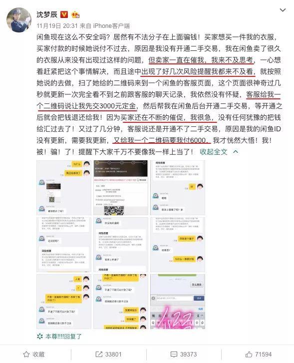 闲鱼买家拒收(闲鱼买家直接拒收货不退货)