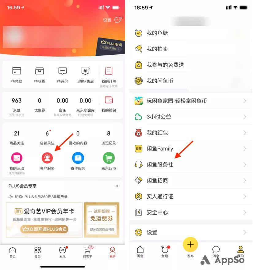 闲鱼买家拒收(闲鱼买家直接拒收货不退货)