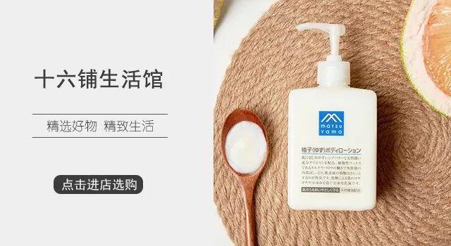 嘉娜宝官网(嘉娜宝官网查防伪)