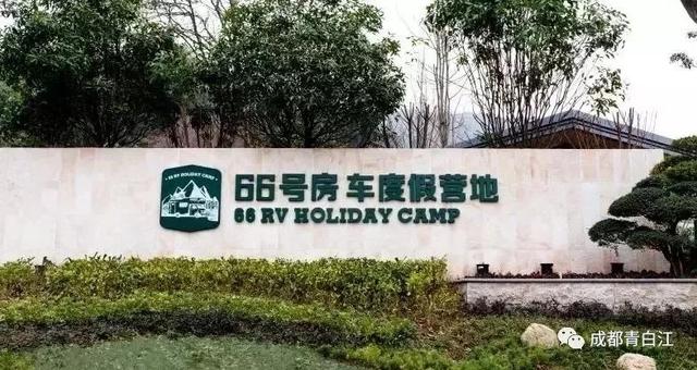 天府玫瑰谷！，天府玫瑰谷图片（距离成都主城区仅20公里）