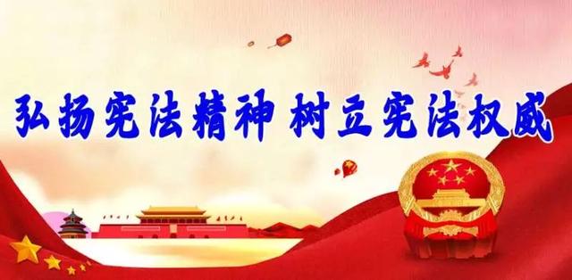 怎样对宪法宣誓，为什么要对宪法宣誓（这些知识你应该知道）