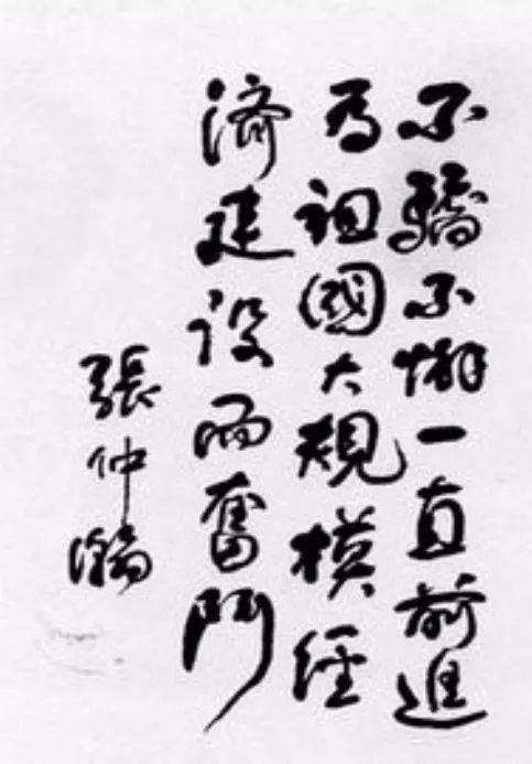 令狐安简历，令狐恩强个人简历（兴疆好“瀚”）