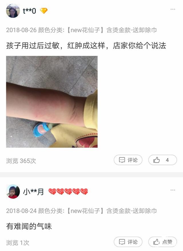 防水纹身贴怎么洗掉，洗纹身洗了5次效果图（记者亲身实验儿童纹身贴不安全）