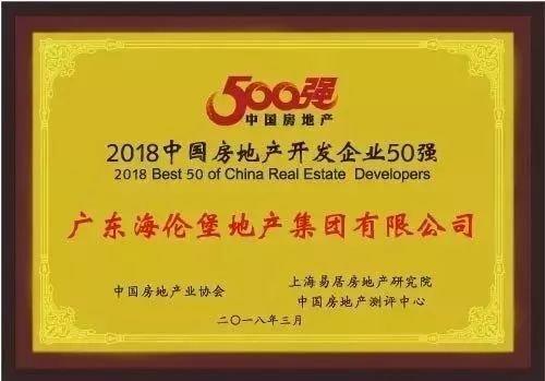 廊坊房地产业信息网，廊坊各县房产局能查到市区的房产信息吗（廊坊永清是否还有升值潜力）