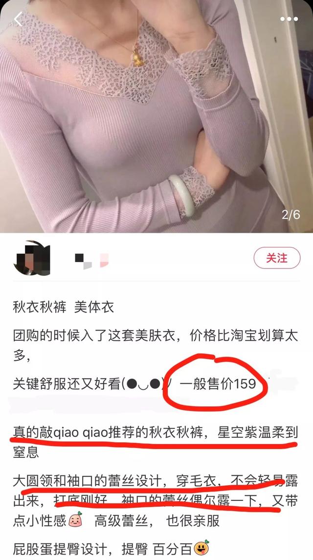 螺纹棉是什么面料，螺纹棉是什么面料起球吗（提臀、收腰还暖宫）