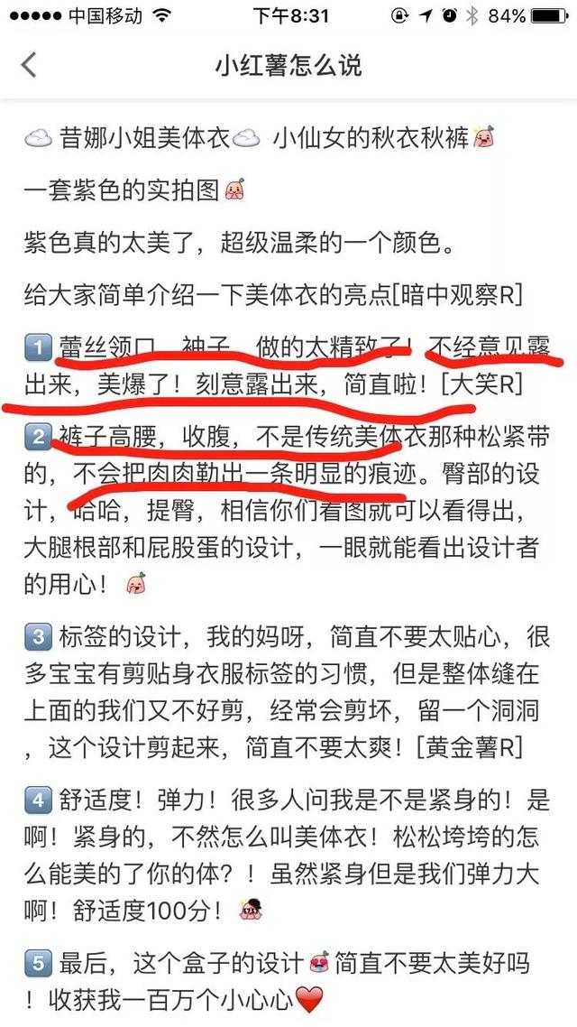 螺纹棉是什么面料，螺纹棉是什么面料起球吗（提臀、收腰还暖宫）