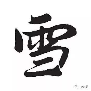 24节气小雪的优美诗句，关于24节气小雪的诗句（这10首经典诗词陪你静候初雪）