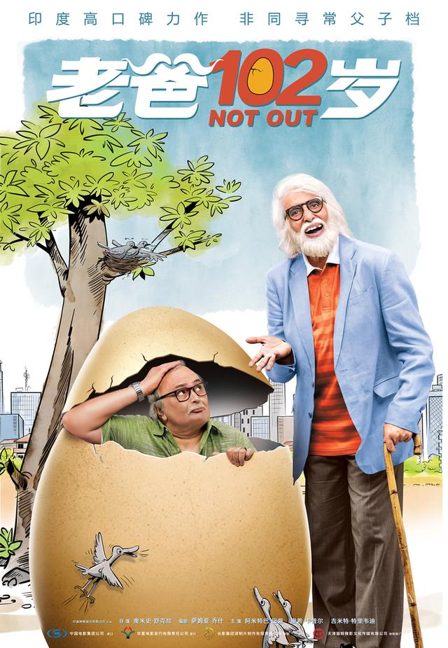 阿米尔汗的电影，印度老电影阿米尔汗（阿米尔·汗的偶像）