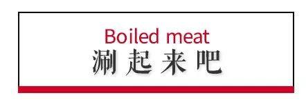 牛肉刺身是哪个部位，刺身牛肉选哪块部位最好（新鲜到可以生吃的牛肉）